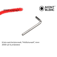 Ключ "L" под евровинт Mont Blanc 2000/уп