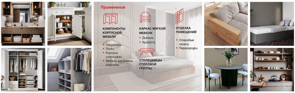 Влагостойкая плита МДФ MOONLIGHT 3.jpg