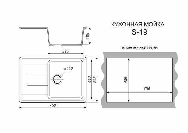 Мойка каменная S-19 Серый 