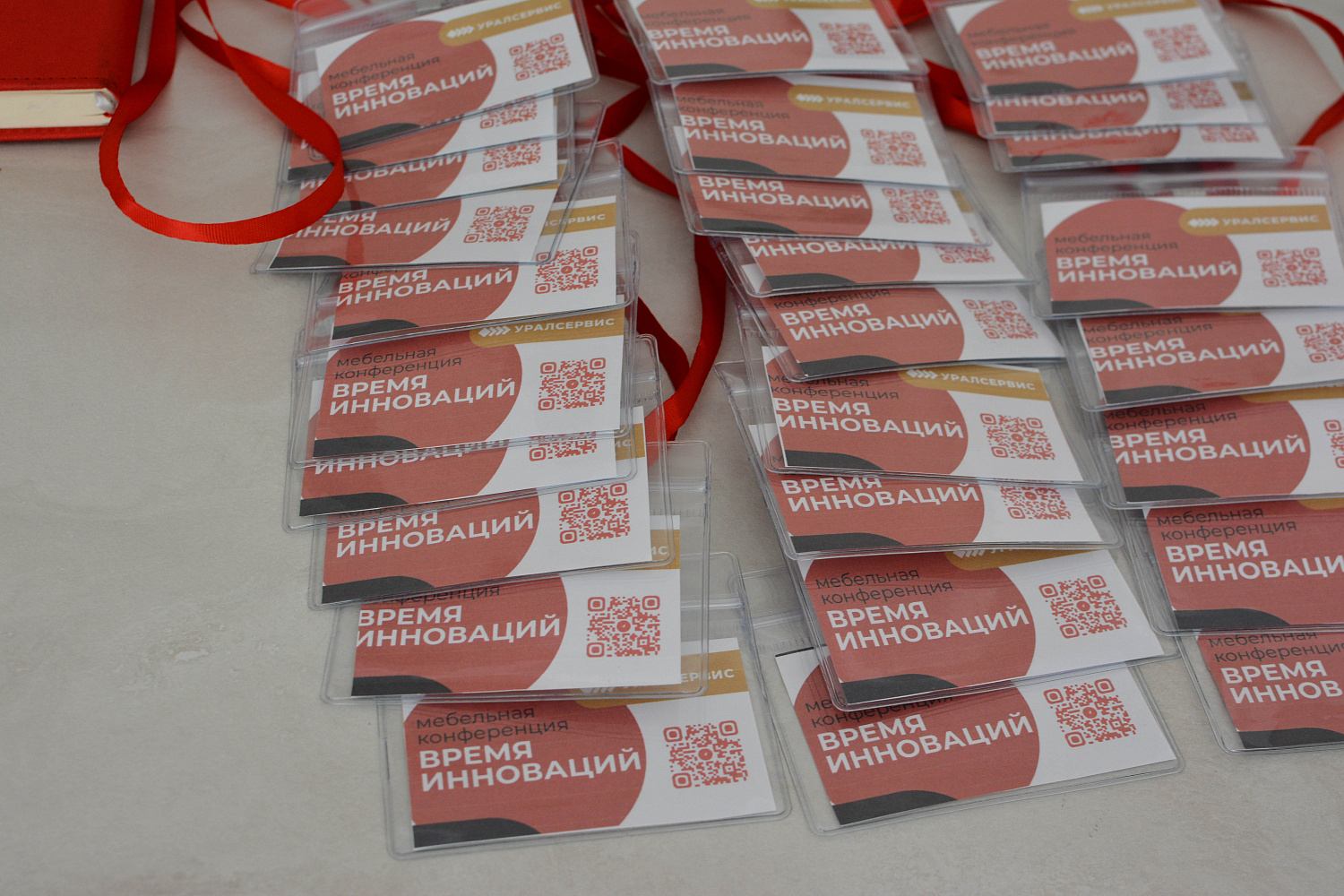 Конференция "Время инноваций" в городе Кузнецке