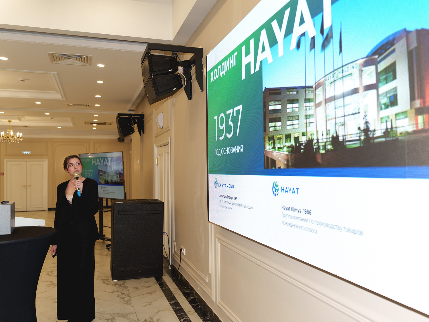 Мебельная конференция Уралсервис в Чебоксарах. Как это было?