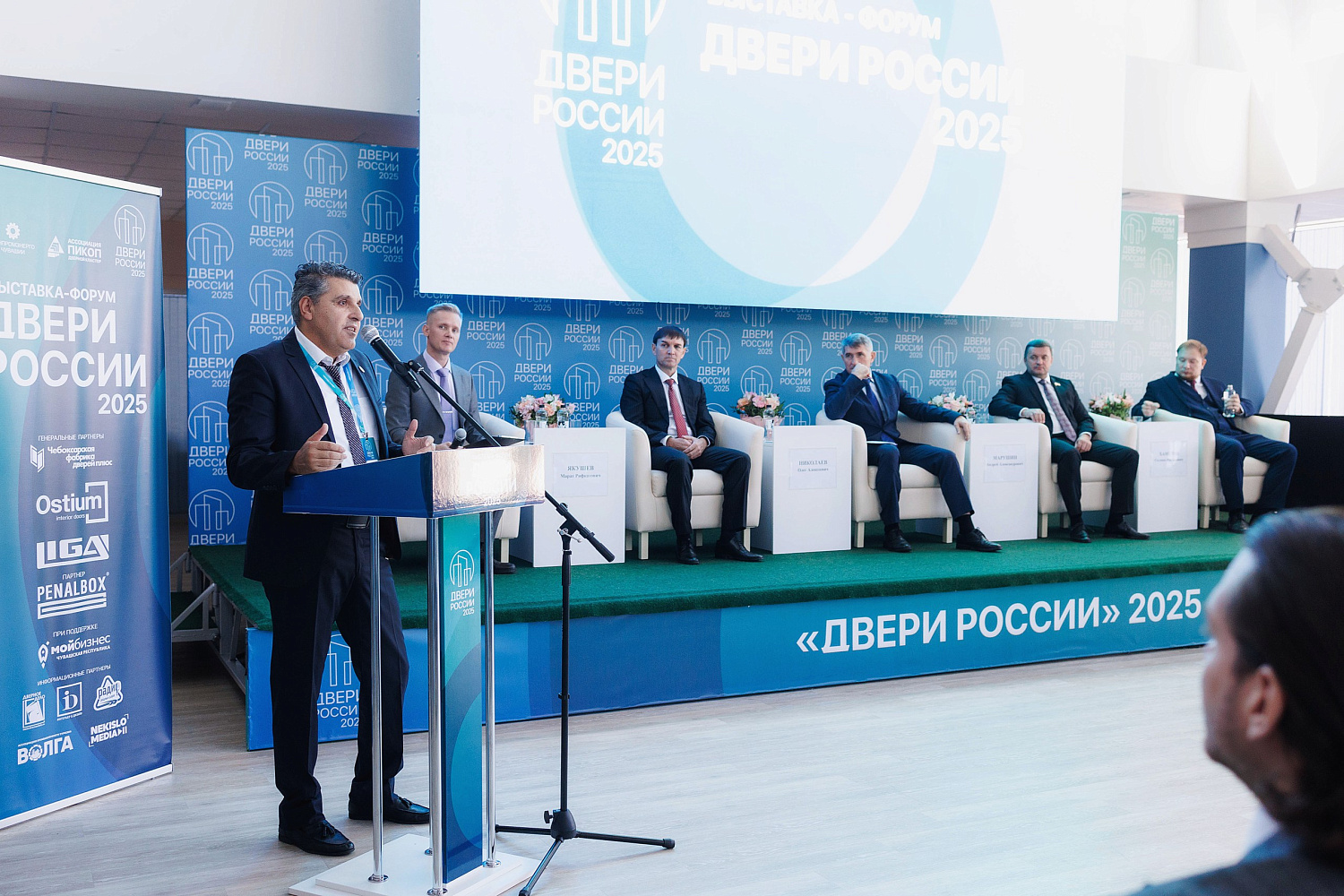 Итоги первого Всероссийского форума «Двери России» в Чебоксарах