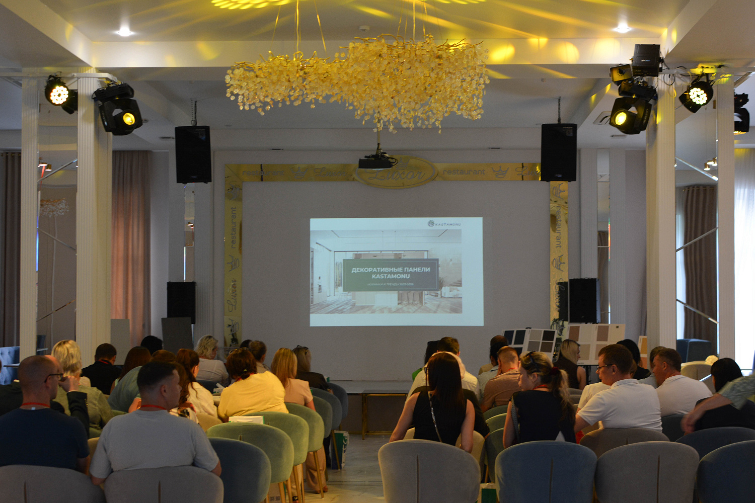 Конференция "Время инноваций" в городе Кузнецке