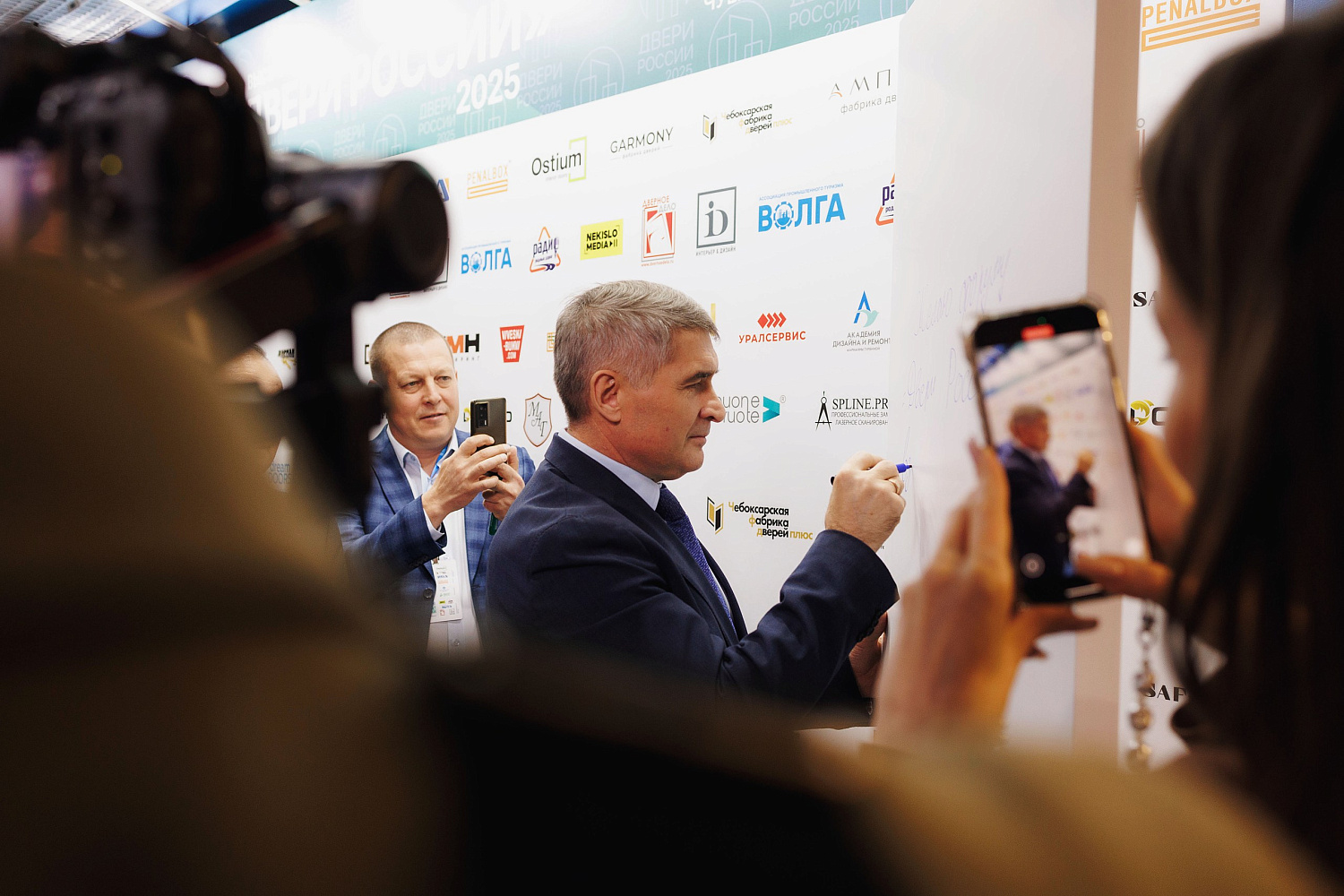 Итоги первого Всероссийского форума «Двери России» в Чебоксарах