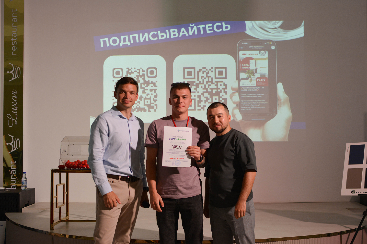 Конференция "Время инноваций" в городе Кузнецке